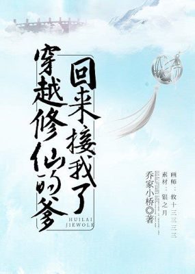 「寶月休閒會所怎樣？從多方面探討其魅力所在」